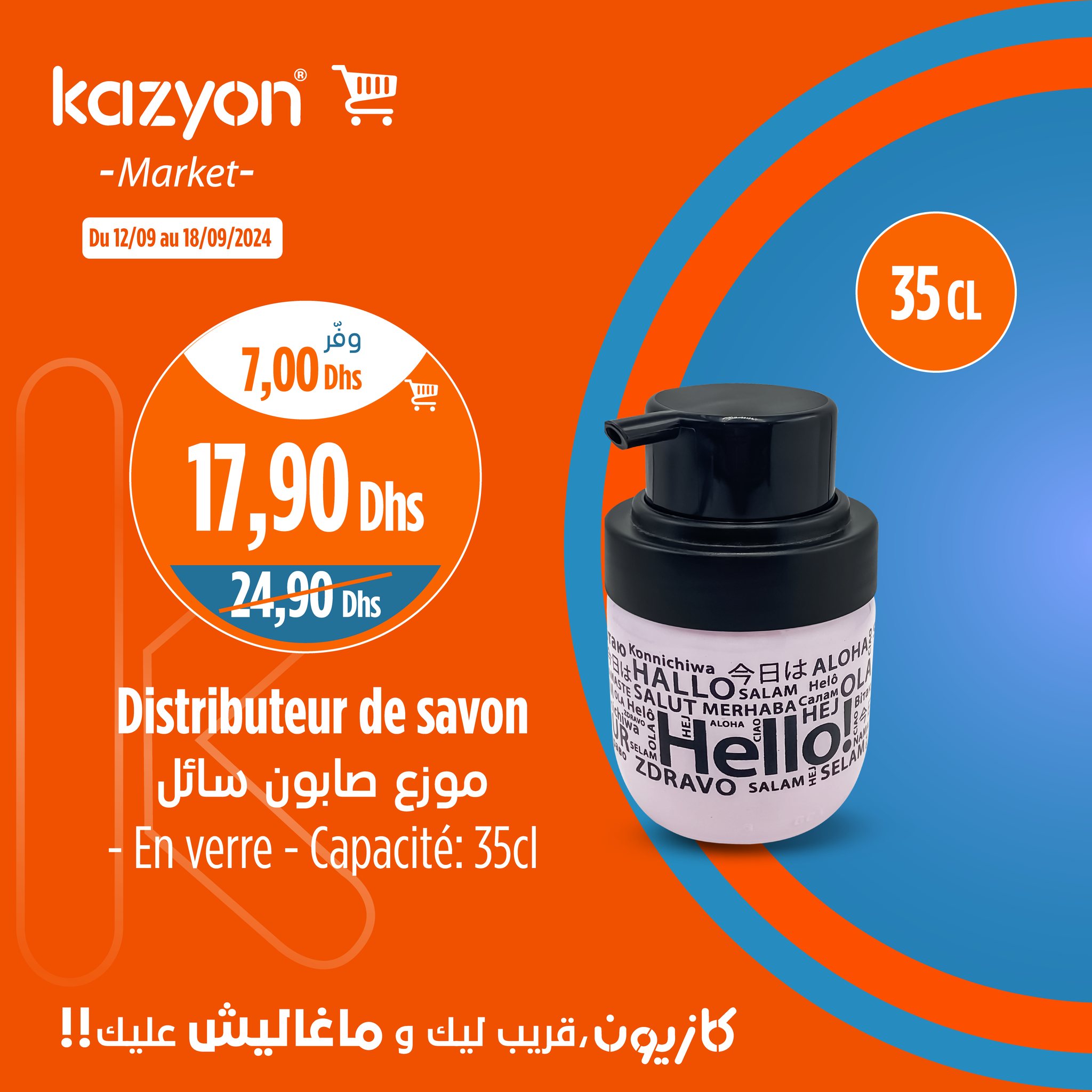 Catalogue Kazyon du 12 au 18 septembre 2024